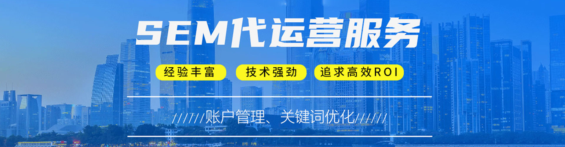 郏县百度优化推广